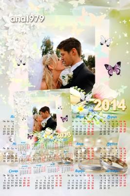 Календарь на 2013 и 2014 год – Весенний поцелуй