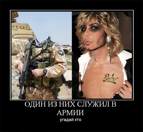 Шаблон psd - шоу бизнес и армия