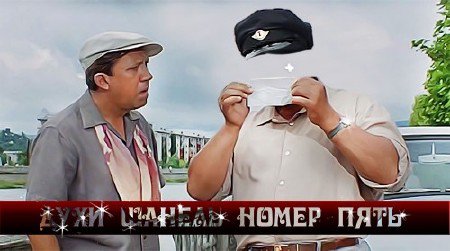 Многослойный шаблон для фотошоп - Духи шанель номер пять