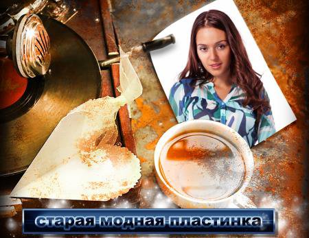 Многослойная женская фоторамка для psd - Старая добрая пластинка