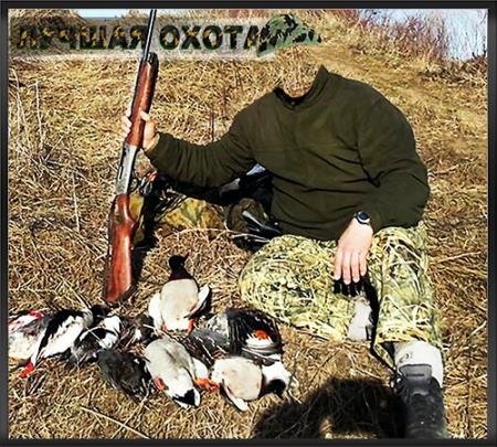Мужской шаблон для psd - Моя самая лучшая охота