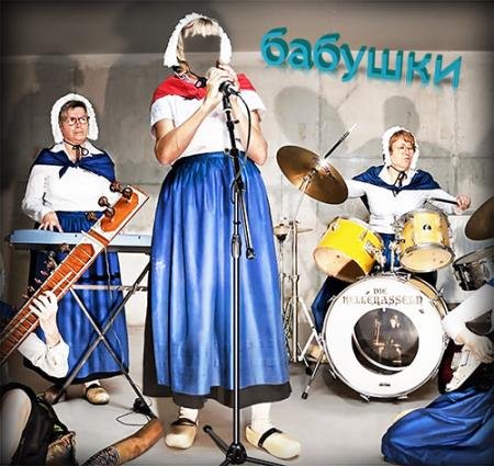 Многослойный шаблон для photoshop - Бабушки