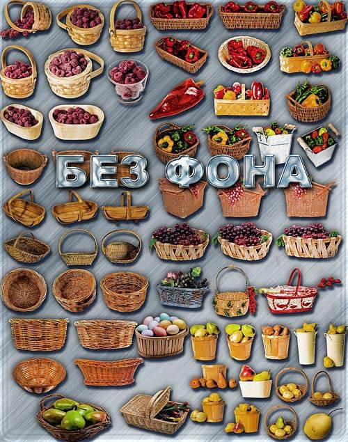 Клип-арты png - Кошелки и корзинки