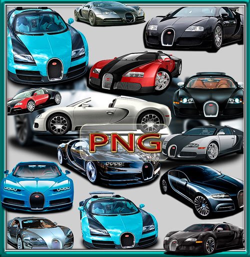 Фотошоп Png клипарты - Bugatti